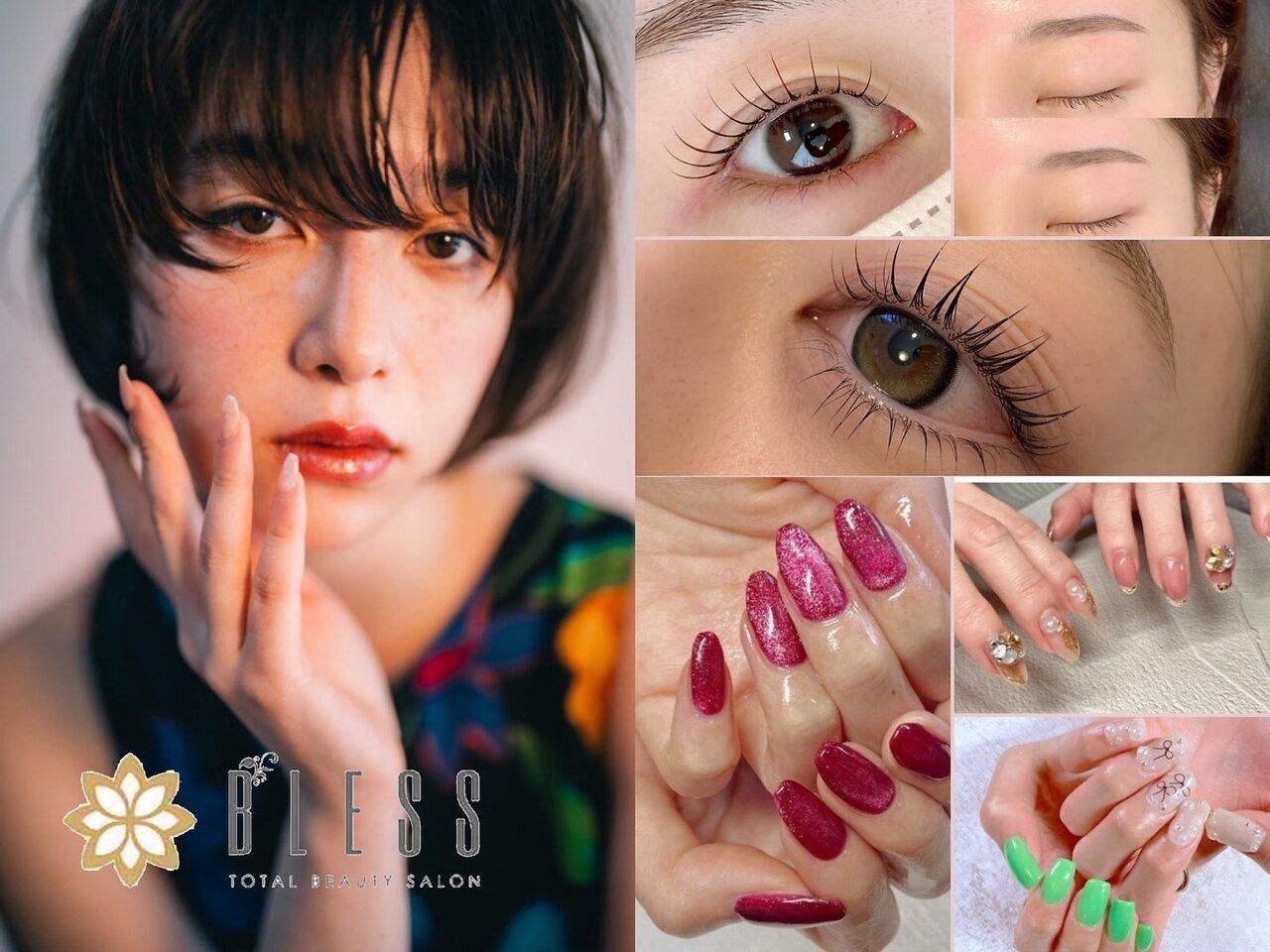 ネイルアンドアイラッシュ ブレス エスパル山形本店(BLESS