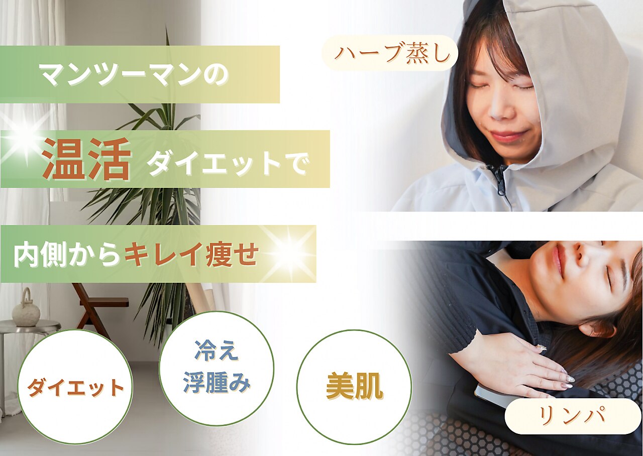 ヨサパーク デュランタ(YOSA PARK duranta)｜ホットペッパービューティー