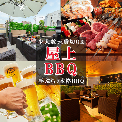 アサヒビールスマドリビアガーデンBBQセット アサヒビールスマドリ