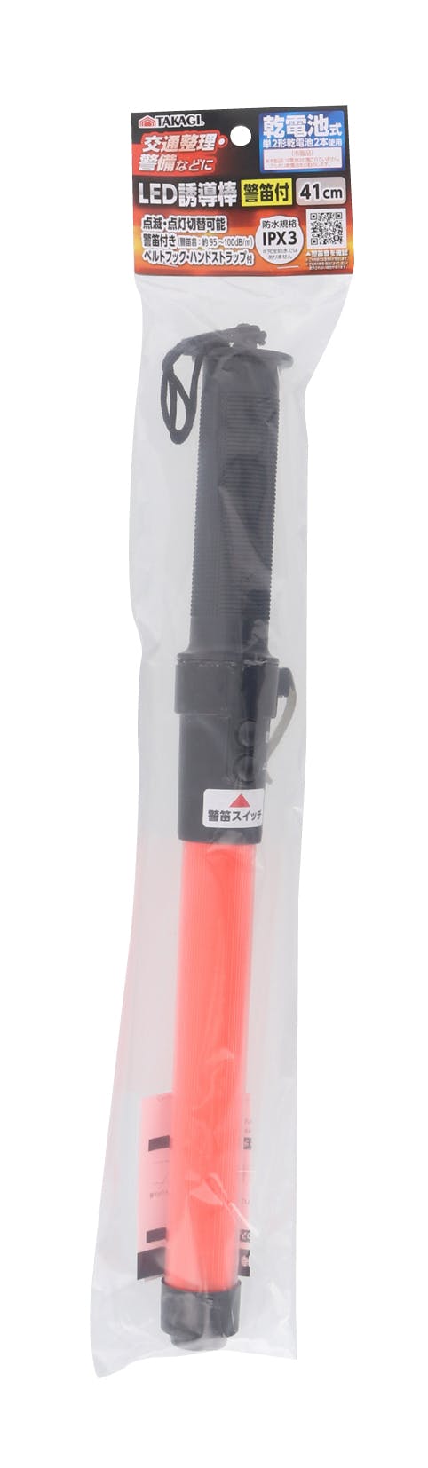 TAKAGI 高儀 LED誘導灯 LED誘導棒 警笛付 41cm 4907052315495 【ネット