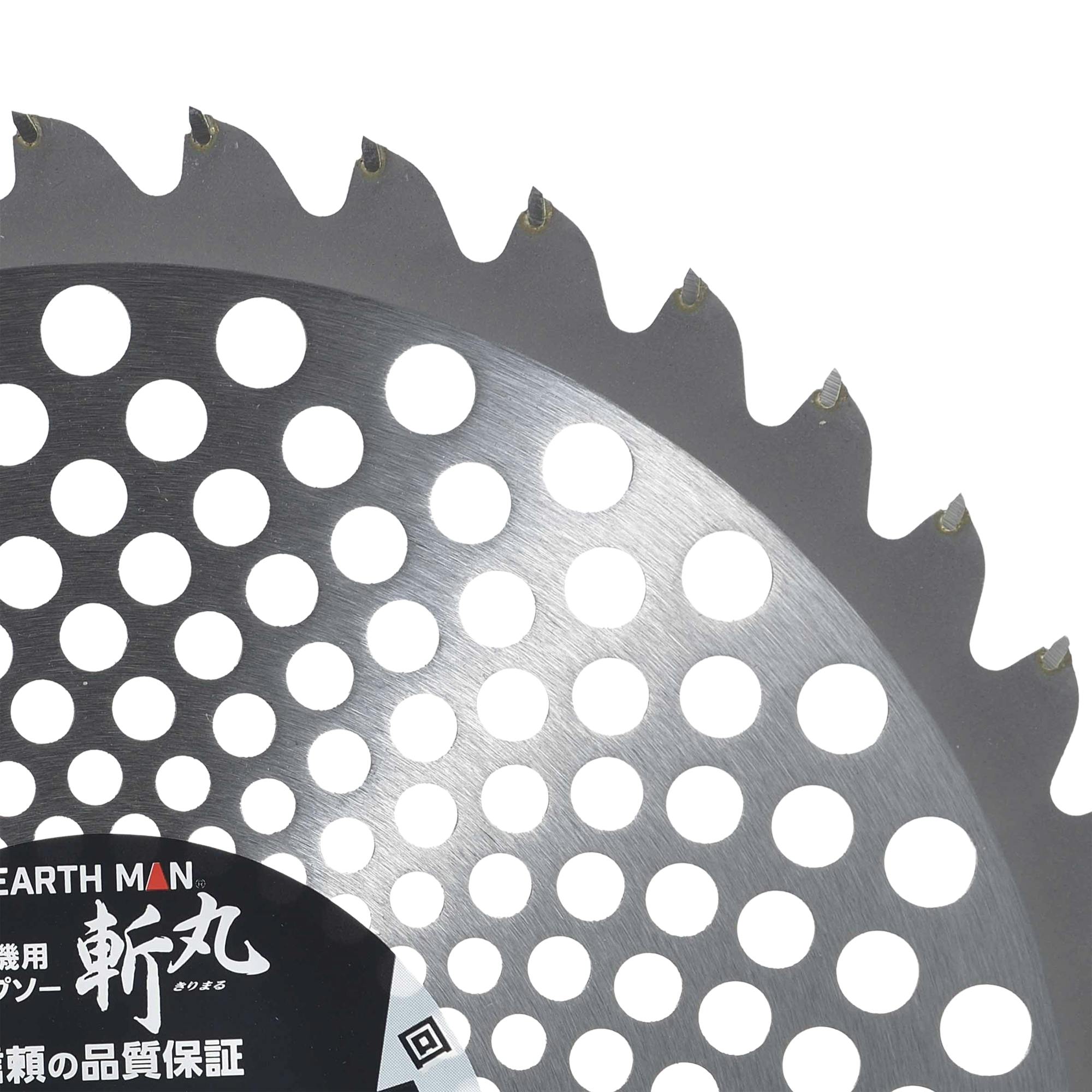 TAKAGI EARTH MAN 高儀 斬丸 草刈チップソー 超軽量 255mm×40P