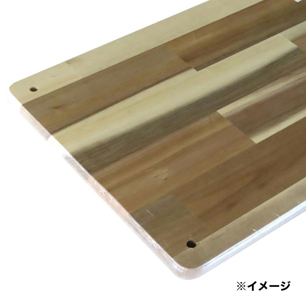 ワンダーシェルフ棚板 アカシア 幅300mm 長さ450mm 厚さ17mm | 木材