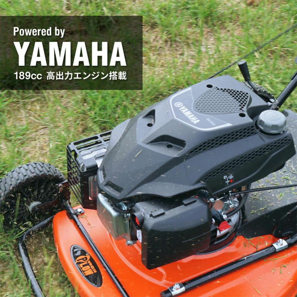 プラウ 自走式草刈り機 WGC530 | 園芸機械 通販 | ホームセンターの