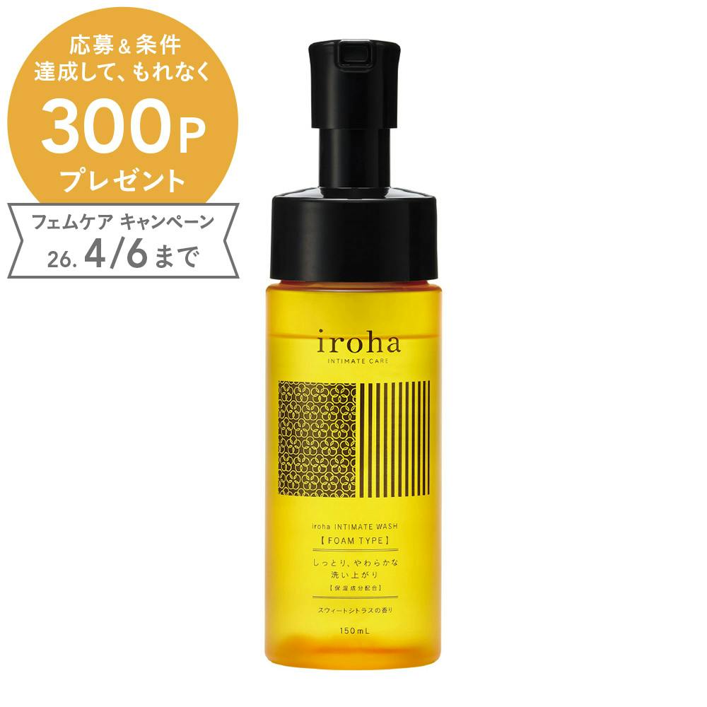 iroha INTIMATE WASH フォームタイプ スウィートシトラスの香り