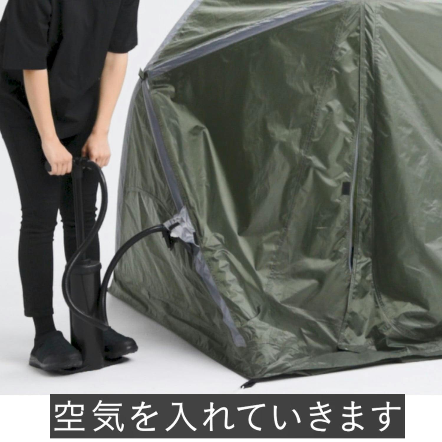 空気で膨らむエアーフレームテント 軽量コンパクト 2人用 収納バッグ