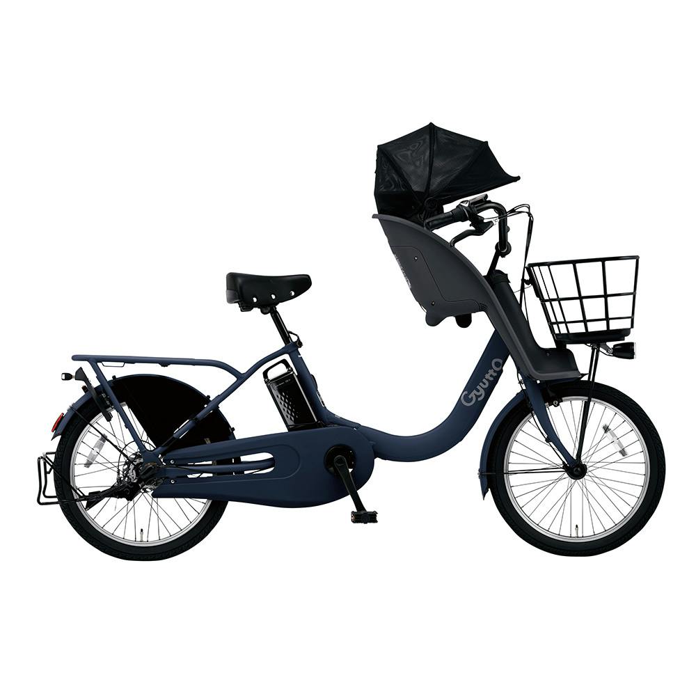 neriさん専用 電動アシスト自転車 手渡し限定です！｜neriさん専用