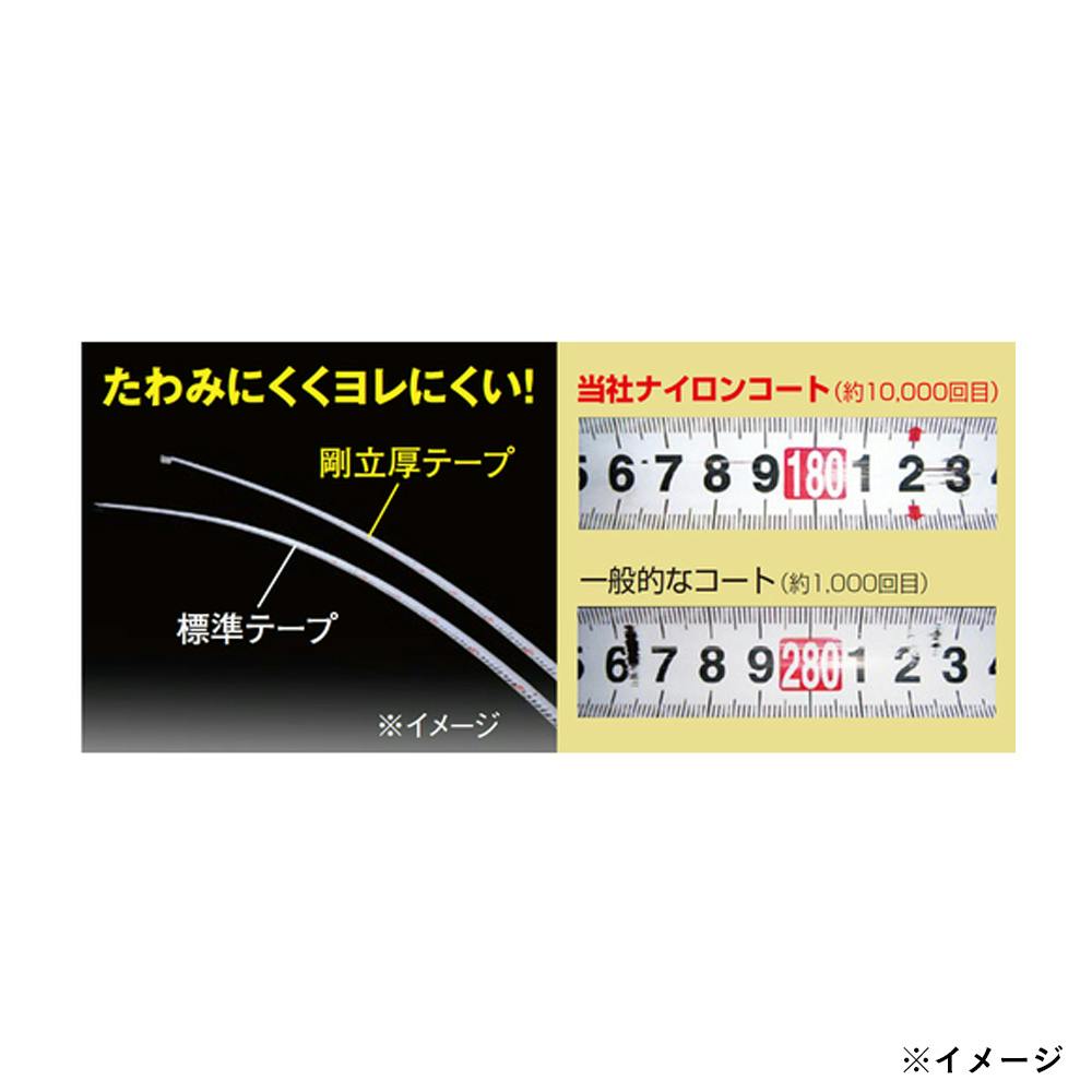 ムラテックKDS コンベックス 剛立G25巾 6.5mまさめ厚爪 GTR-G2565S