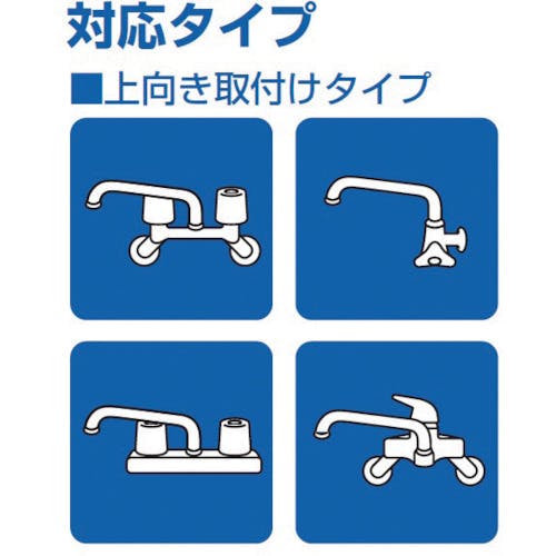 CAINZ-DASH】SANEI ベンリー直パイプ ジャバラ式 長さ400mm