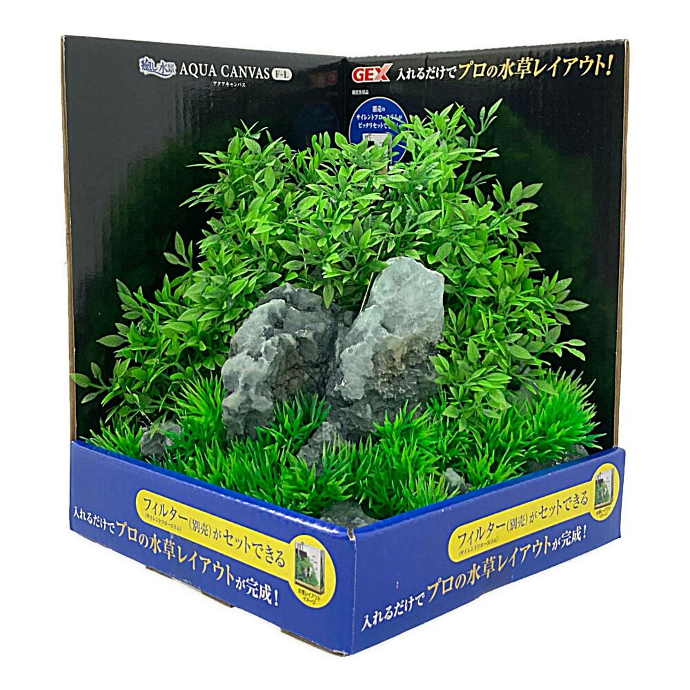 癒し水景 アクアキャンバス F-L | 水中生物用品・水槽用品 通販