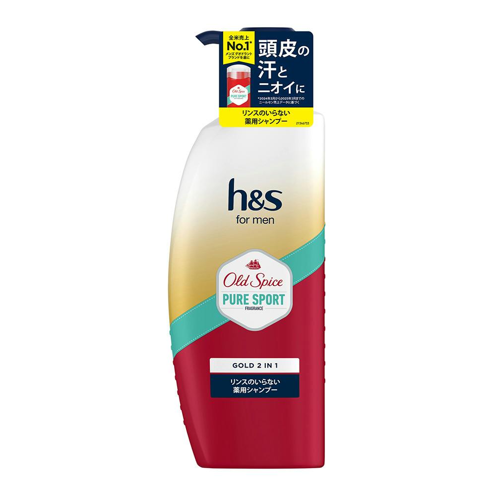 h＆s for men オールドスパイス ピュアスポーツ 本体 | メンズコスメ