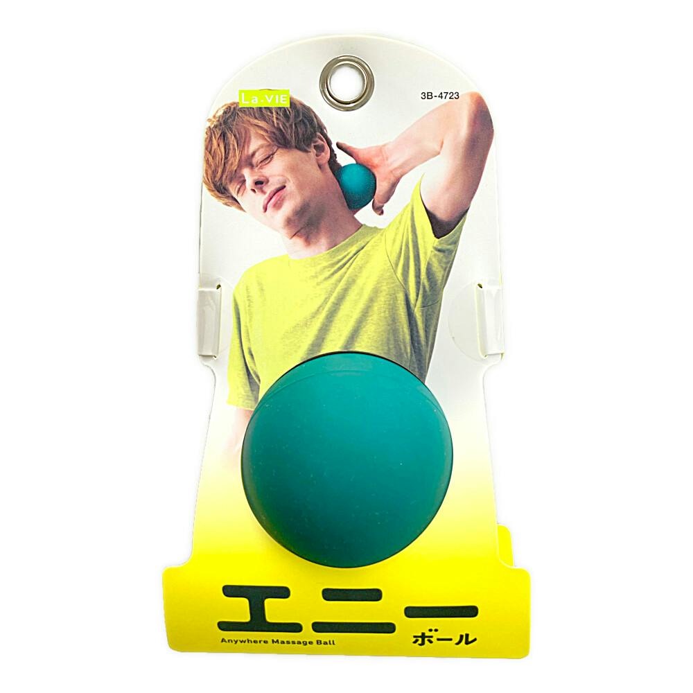 ラ・ヴィ La-VIE エニーボール ダークグリーン 3B-4723 | その他