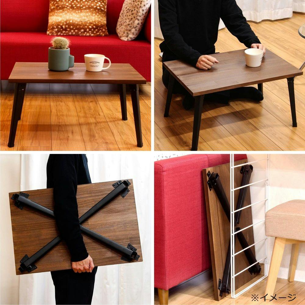 折りたたみローテーブル ストレートタイプ 俺のモッキン風
