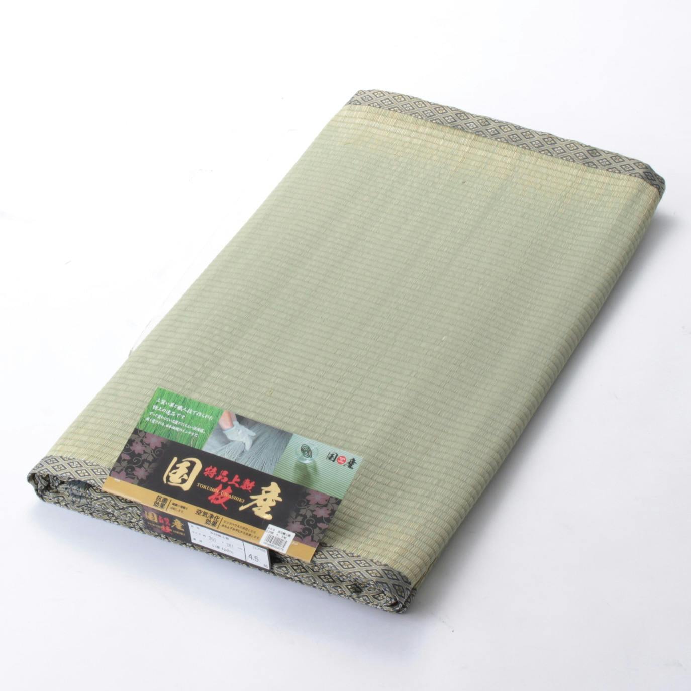 国産双目織上敷 4.5帖 | ラグ・カーペット・マット 通販