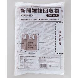 新聞雑誌回収袋 30枚入り | その他 キッチン用品・キッチン雑貨 通販