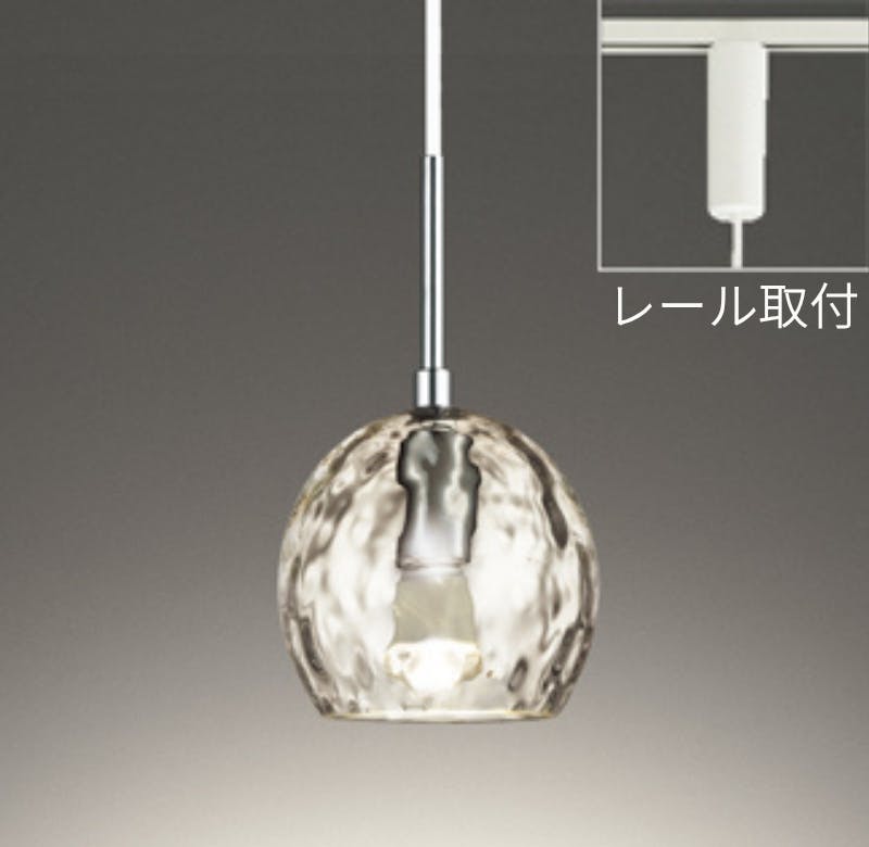 オーデリック 配線ダクトレール用 LEDペンダントライト 白熱灯40W相当
