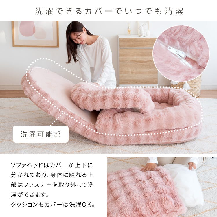 宮武製作所 MIYATAKE ふわとろソファベッド Foure（フール）ベージュ