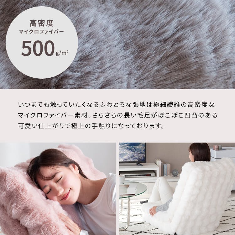 宮武製作所 MIYATAKE ふわとろ3way座椅子 Foure（フール）ピンク | 座