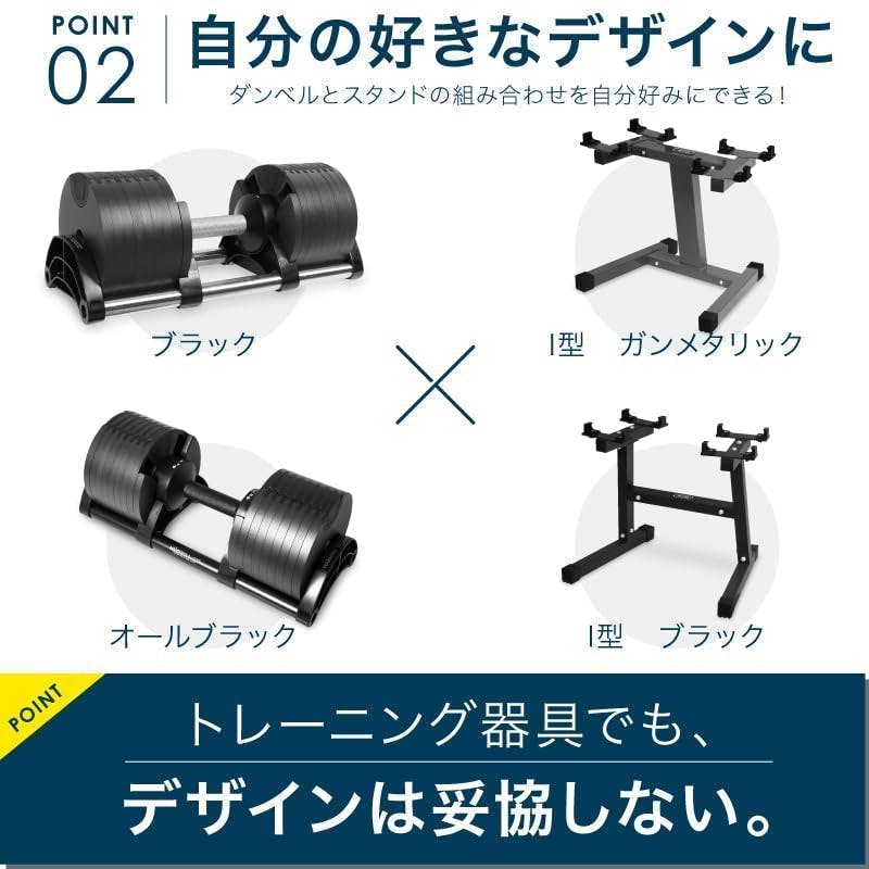 フレックスベル 36kg 2kg刻み オールブラック 2個 スタンドセット
