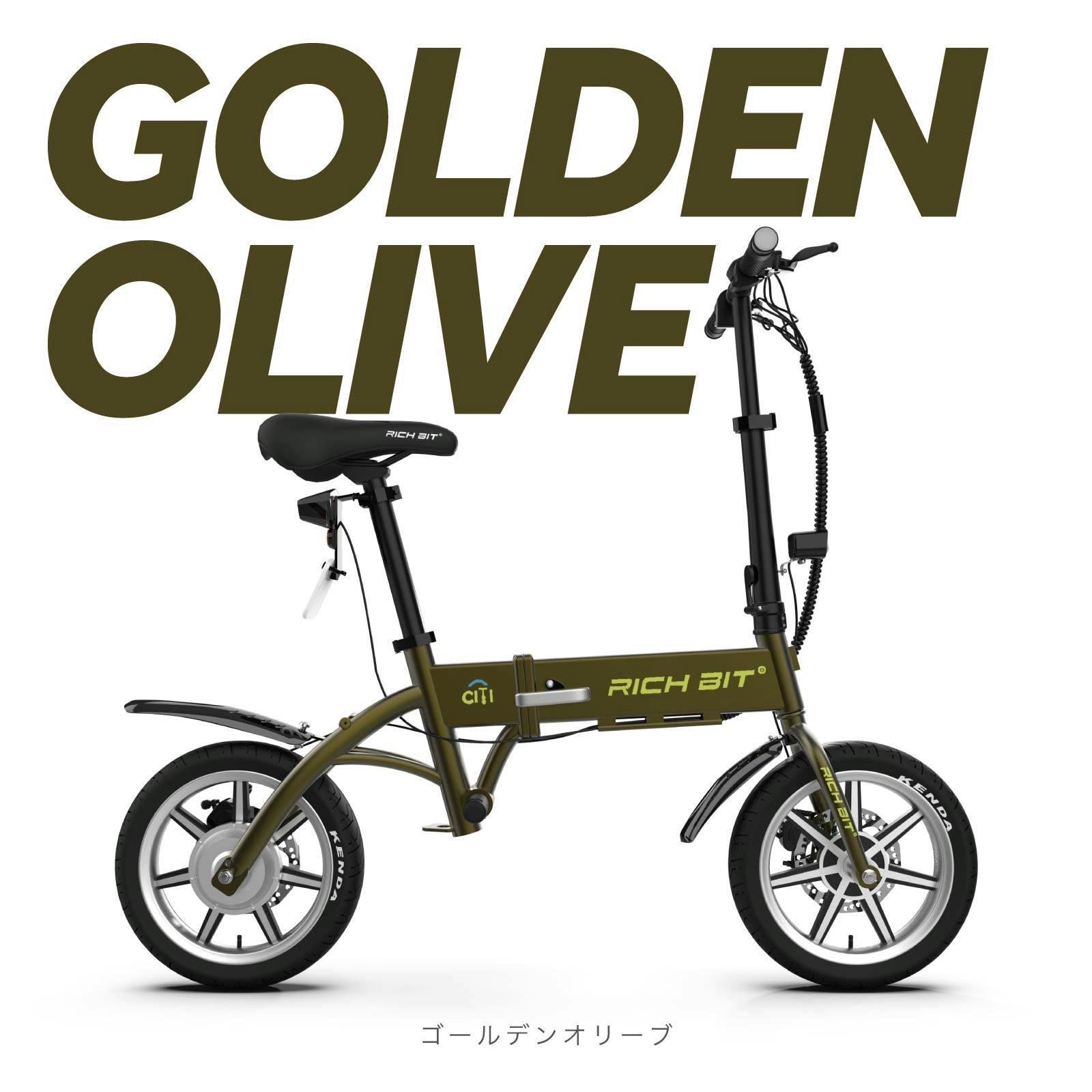 電動バイク RICHBIT CITY ゴールデンオリーブ 特定小型原動機付自転車