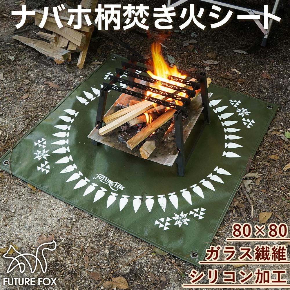 takibi side stand 焚き火 Somabito ナチュラル ソマビト 焚き火 side