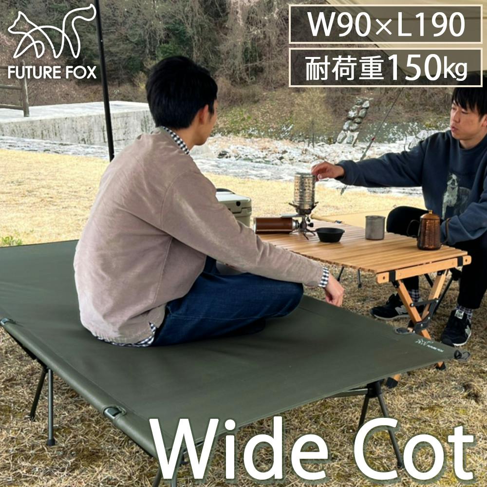 VENTLAX べントラックス ヴェントラックス コット オリーブ VENTLAX