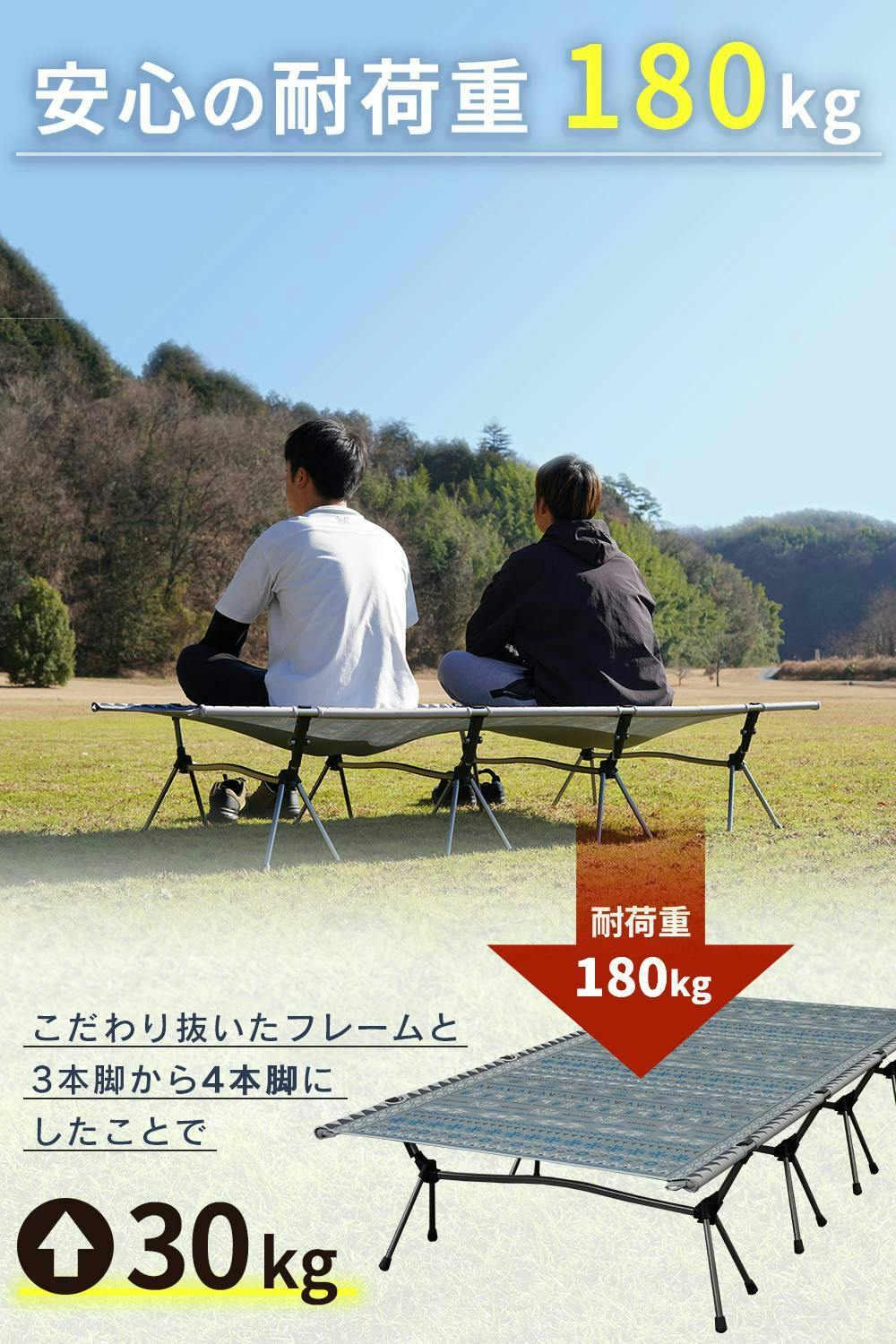 FUTUREFOX ワイドコット 4本脚 耐荷重180kg コット 折りたたみベッド