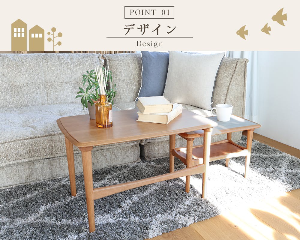 60's北欧ヴィンテージテイストのネストテーブル Herit. Nest Table