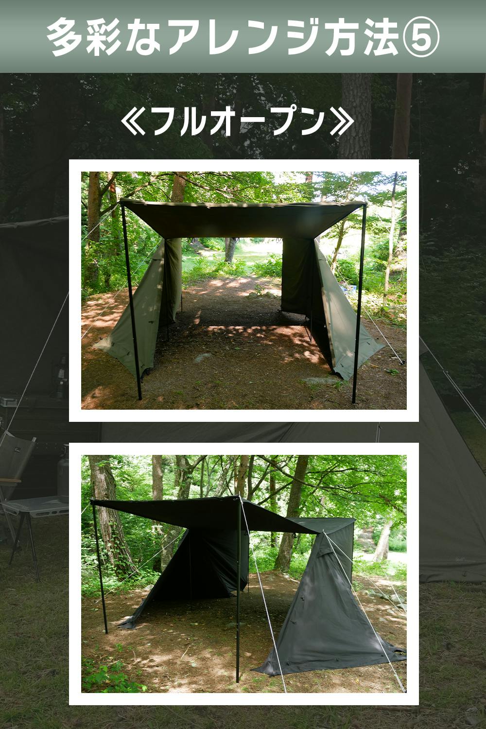 エイジ FOX-BASE パップテント 幕のみ エイジ FOX-BASE パップテント