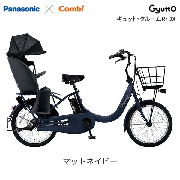 電動アシスト三輪車 パナソニック24年7月購入 最新型FU831G 電動