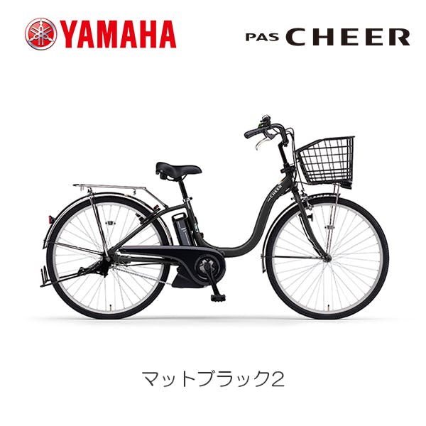 YAMAHA(ヤマハ) PAS CHEER(パス チア) ノーブルネイビー 24インチ