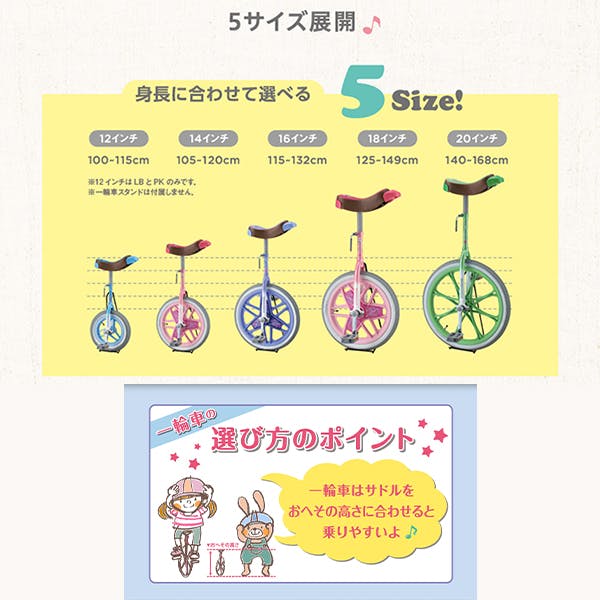 BRIDGESTONE(ブリヂストン) スケアクロウ 16インチ ラベンダー SCW16.A