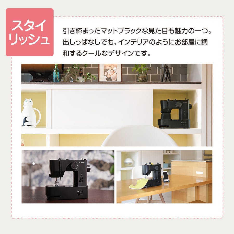 子育てにちょうどいいミシン +plus プラス MM-20 アップグレードモデル