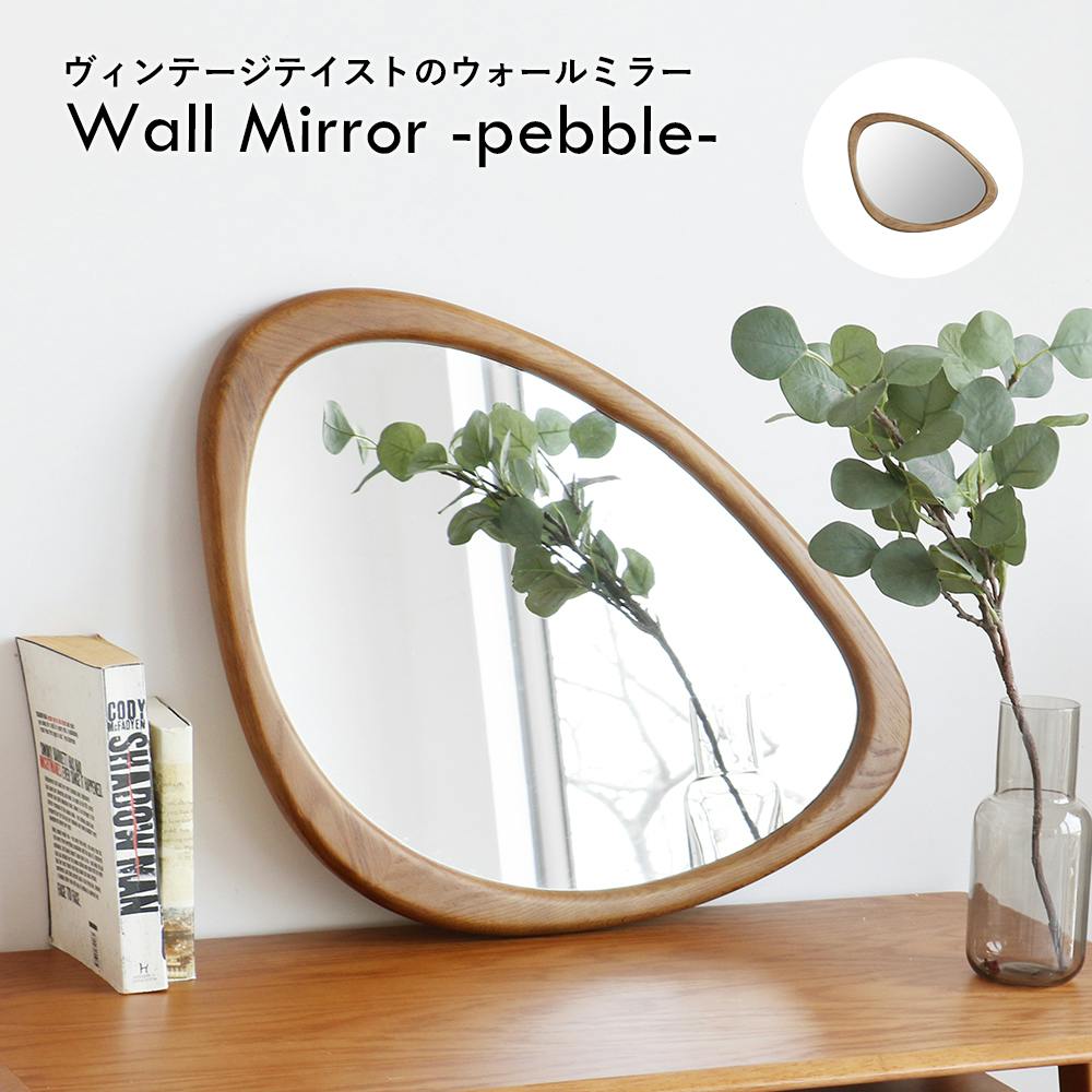 アート感が漂うヴィンテージテイストのウォールミラー Wall Mirror