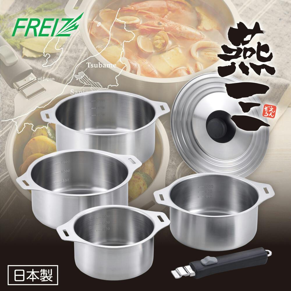 日本製】燕三 IH対応ハンドル着脱式鍋 4点セット（EM-031