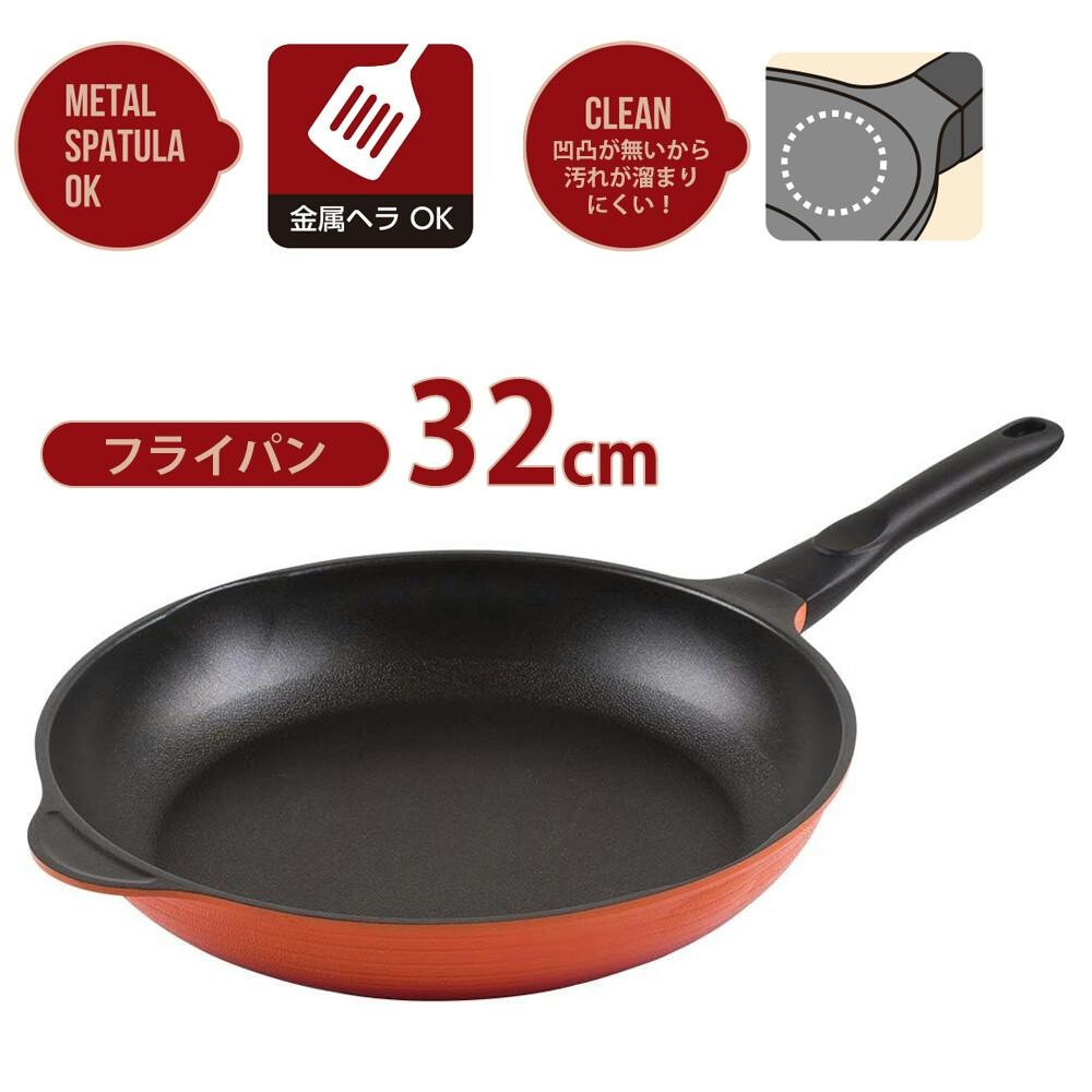 カルビック フライパン32cm RA-9689 大きい 軽い 扱いやすい