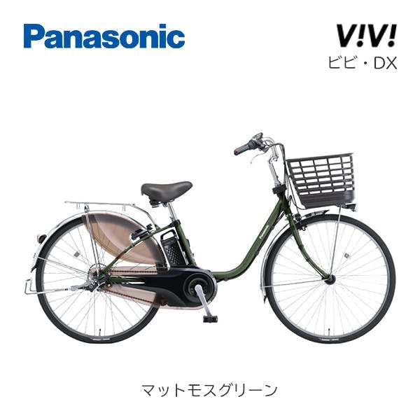 Panasonic(パナソニック)ビビ・DX チリレッド 26インチ BE-FD633R2