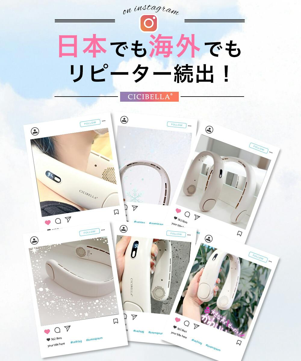 CICIBELLA シシベラ ネックファンPRO 大風量 超軽量 首掛けファン
