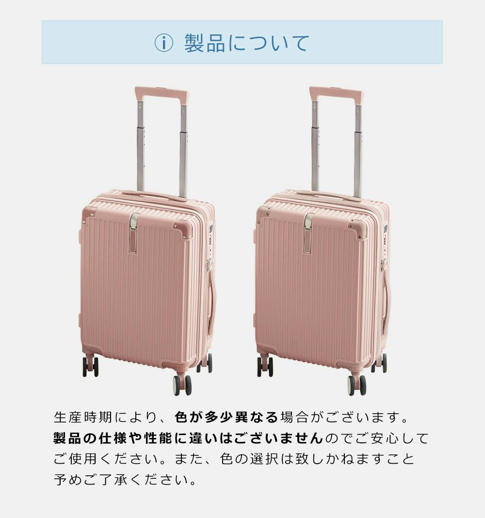 CICIBELLA シシベラ スーツケース【110L・Lサイズ】機内持ち込み