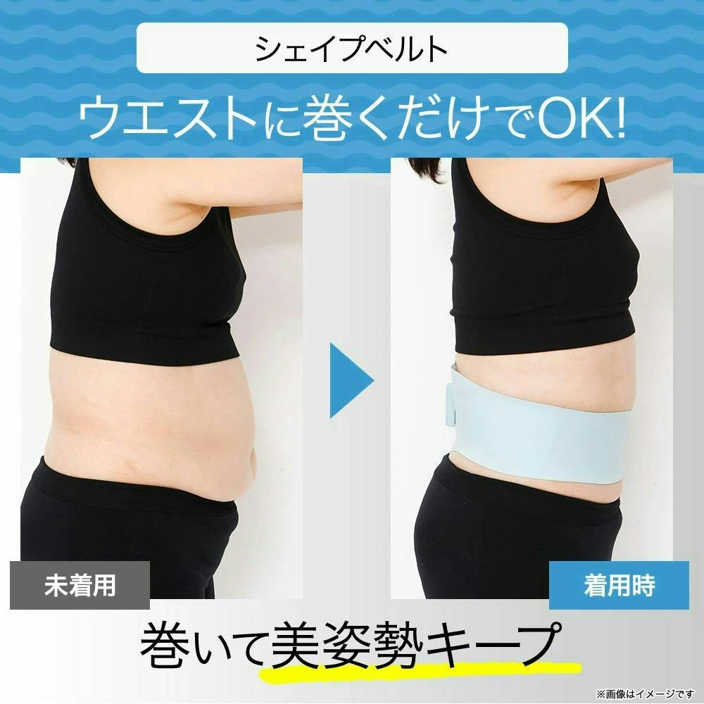 ヨガクリエイターaya監修 icoelle イコエルスピードシェイプ ブラック