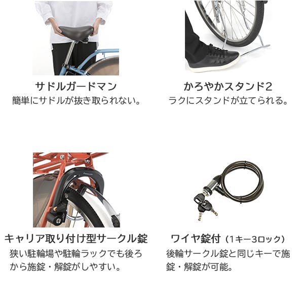 Panasonic(パナソニック)ティモ・S マットオリーブ 26インチ BE