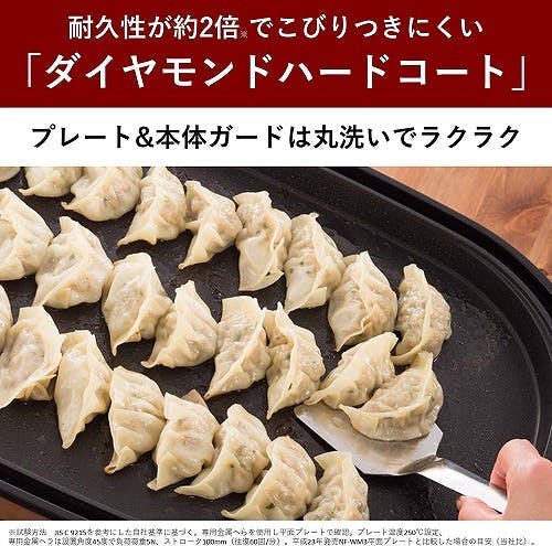 ホットプレート シルバー パナソニック NF-W300-S | キッチン家電 通販