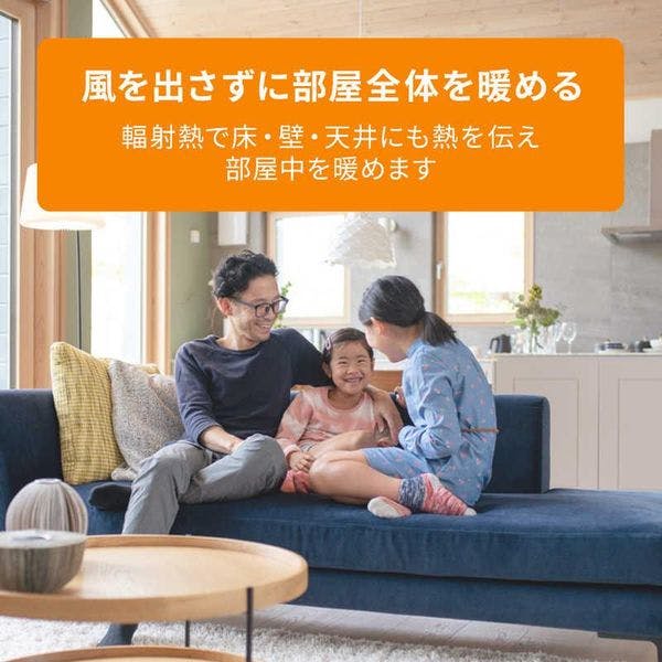 マルチダイナミックヒーター Wi-Fiモデル 900W 6~8畳 アプリ操作