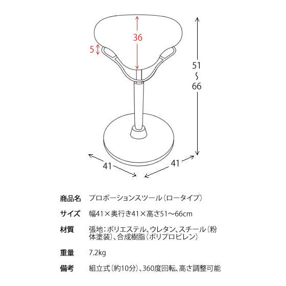 宮武製作所 MIYATAKE プロポーションスツール（ロータイプ） | 椅子