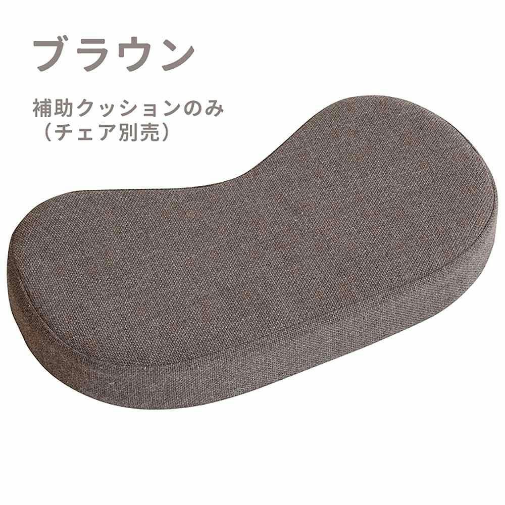 宮武製作所 MIYATAKE プロポーションチェア用補助クッション | 椅子