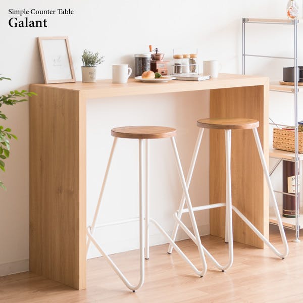 宮武製作所 MIYATAKE シンプルカウンターテーブル Galant（ガラン