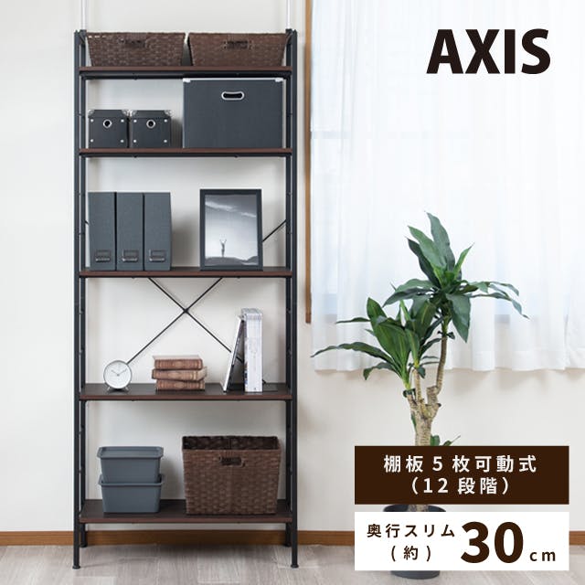 本棚 突っ張り ラック 幅61cm ブラック×ブラウン 本棚 突っ張り ラック