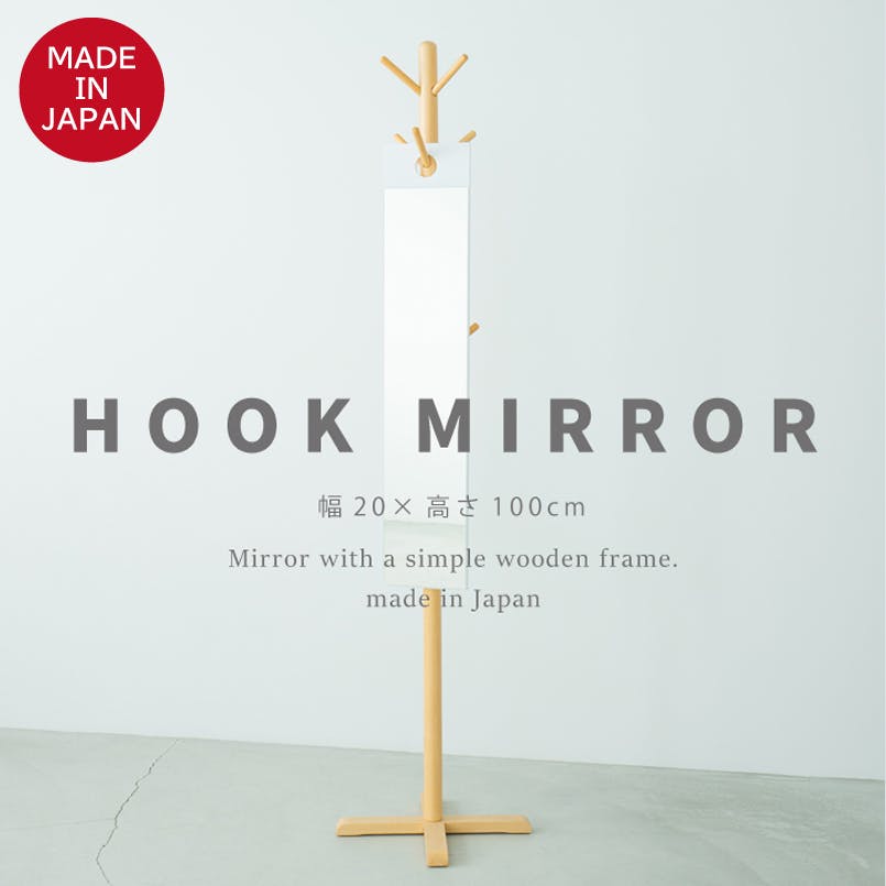 日本製】【フックミラー(100)(ホワイト/白)】 幅20cm×高さ100cm