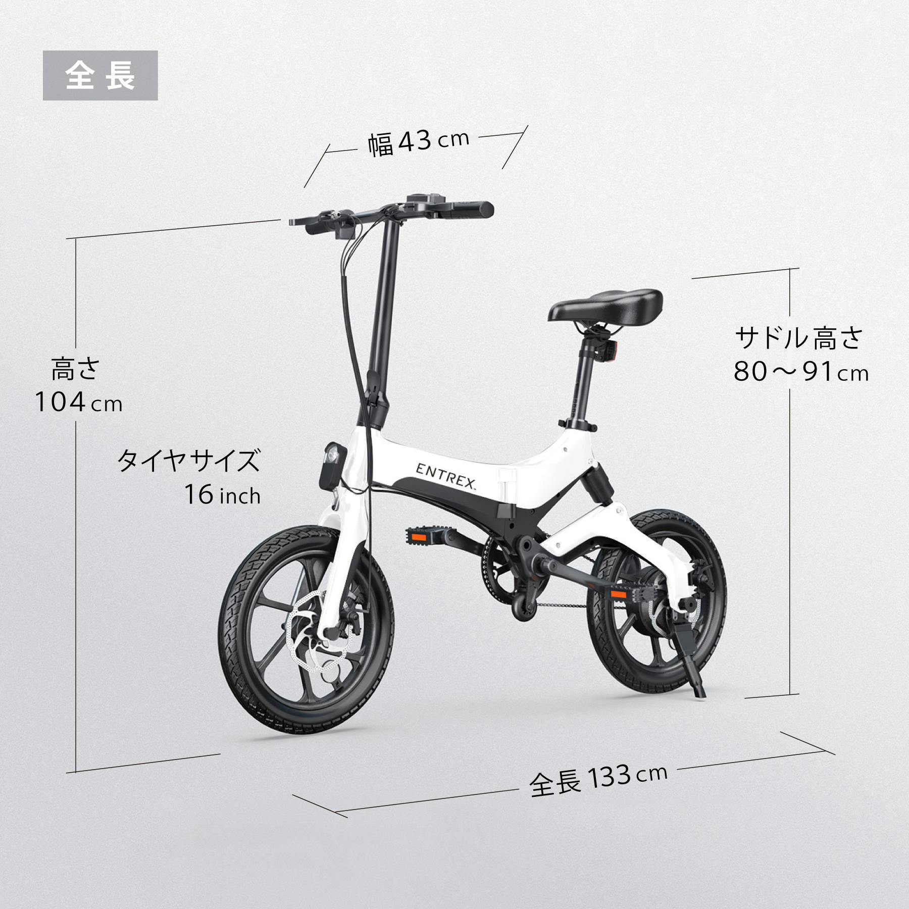 E-Bike 電動アシスト自転車S6 ホワイト | 電動自転車・三輪車・電動