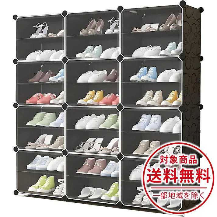 SunRuck シューズボックス SR-SC038-BK ブラック 最大48足 組み立て式