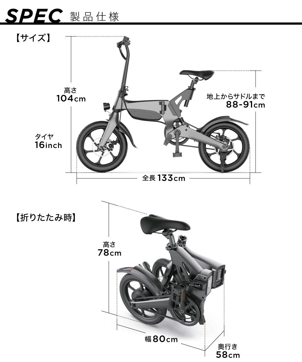 E-Bike 電動アシスト自転車PXID-2 | 電動自転車・三輪車・電動アシスト